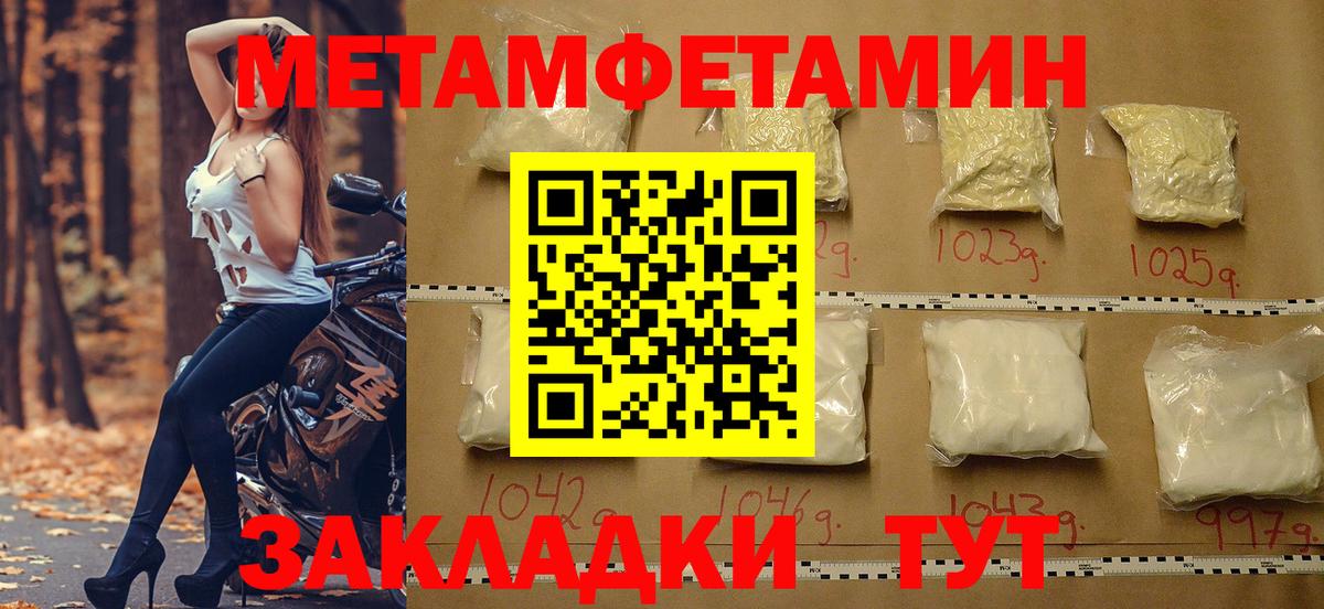 АМФ Premium  Вход с VPN  Топки 