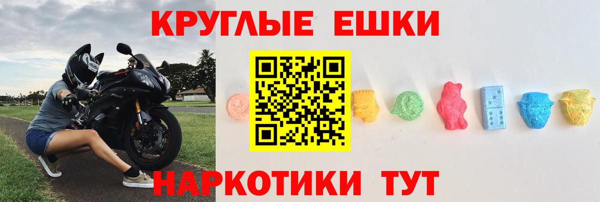 Ecstasy  Экстази ешки  Вход с VPN  Ecstasy бентли  Топки 
