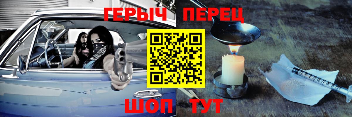 ГЕРОИН афганец Топки