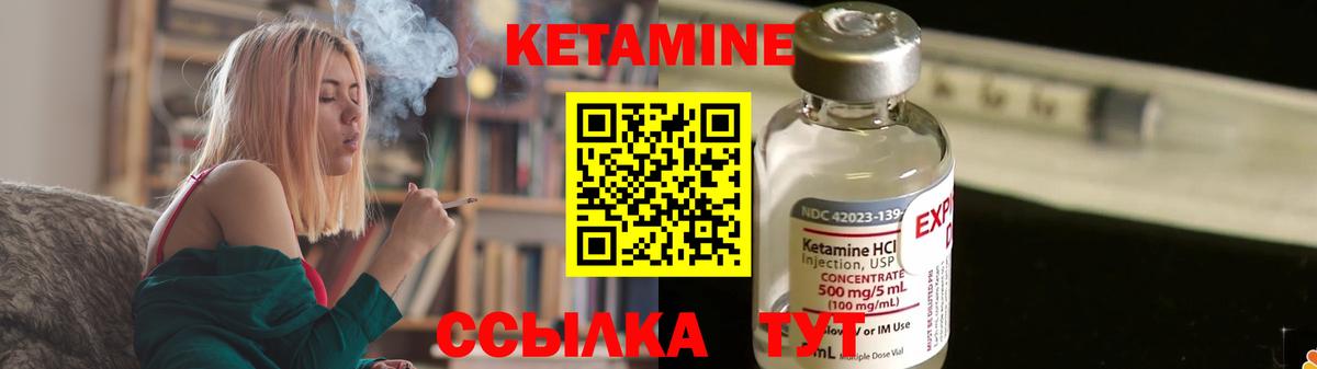 Топки  ОМГ ОМГ tor  Вход с VPN  КЕТАМИН ketamine 