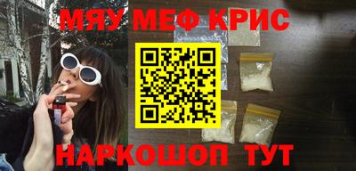 метамфетамин Будённовск