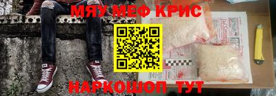 метамфетамин Будённовск
