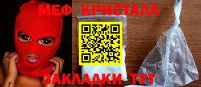 метамфетамин Будённовск