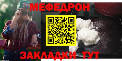 таблы Бугуруслан