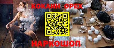 метамфетамин Будённовск