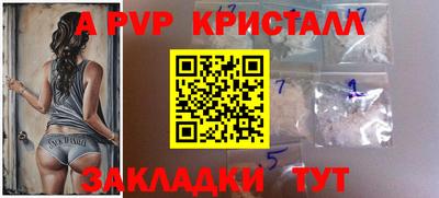 герыч Бузулук