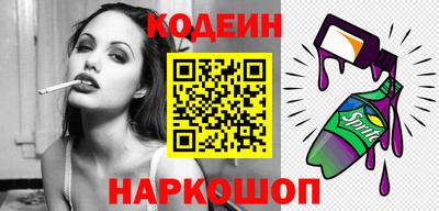 метамфетамин Будённовск