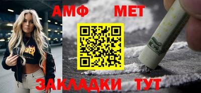 метамфетамин Будённовск