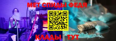 метамфетамин Будённовск