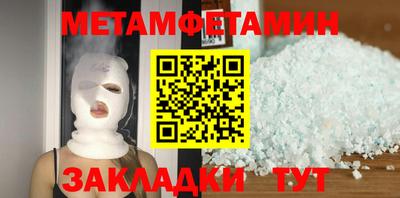 таблы Бугуруслан