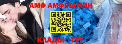 метамфетамин Будённовск