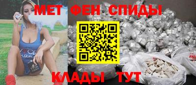 метамфетамин Будённовск