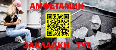 таблы Бугуруслан