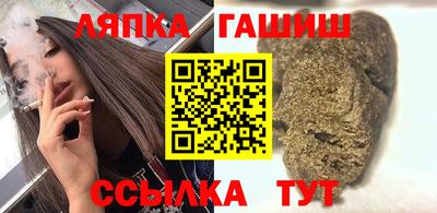 таблы Бугуруслан