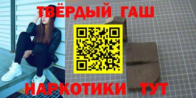 метамфетамин Будённовск