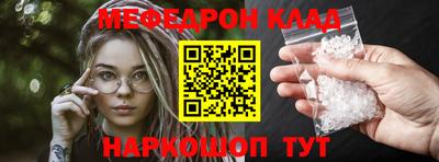 таблы Бугуруслан