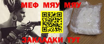 метамфетамин Будённовск