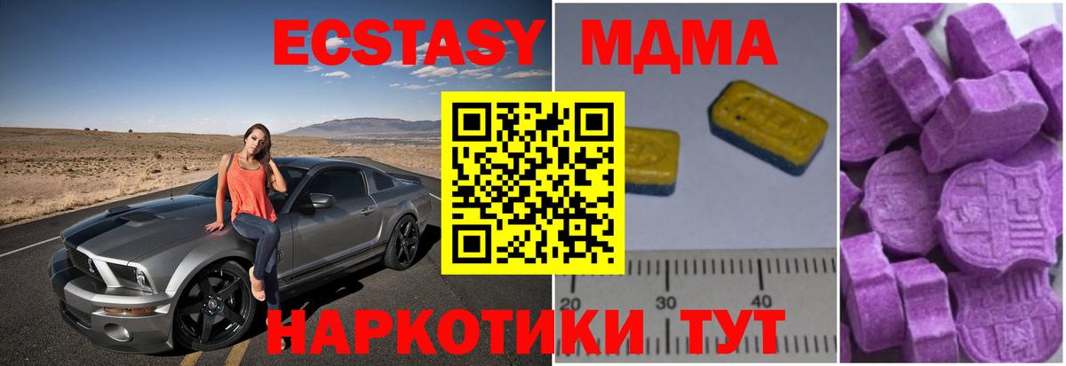 MDMA VHQ Топки