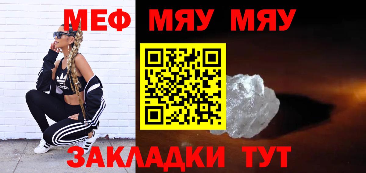 Топки  где купить   Меф 4 MMC  Вход с VPN  Мефедрон mephedrone 