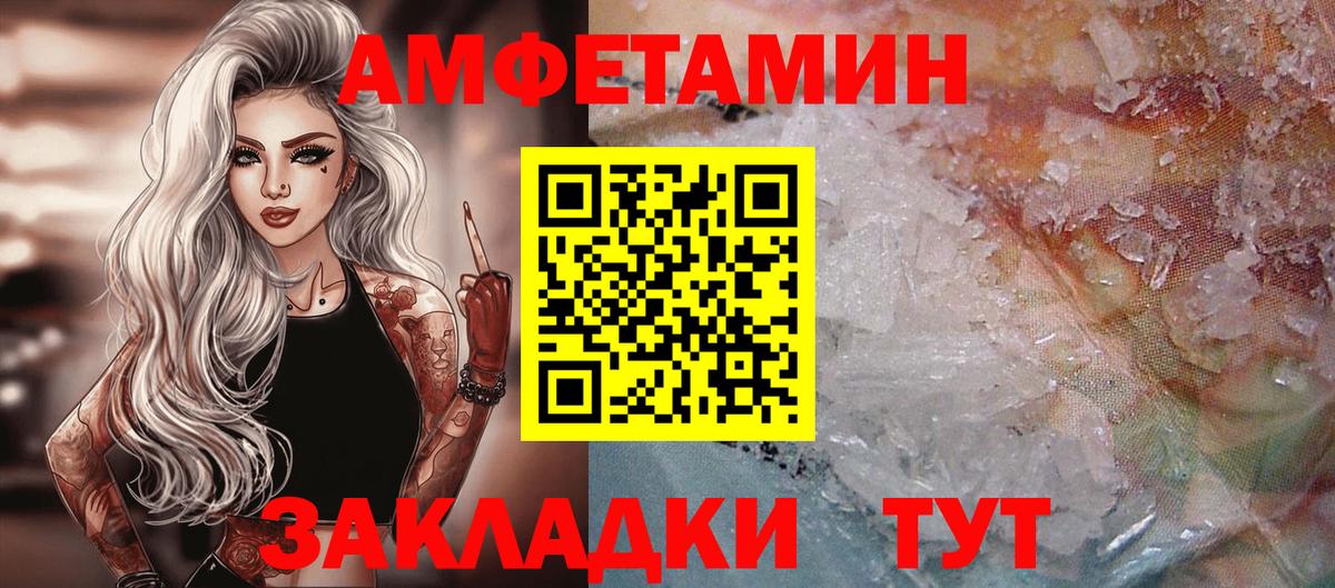 Топки  МЕТАМФЕТАМИН  Вход с VPN  Первитин Methamphetamine  Первитин Methamphetamine 